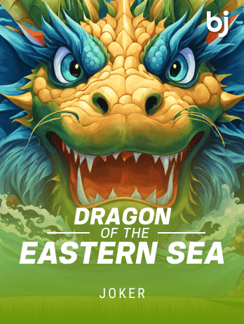 Dragon Of The Eastern Sea screenshot